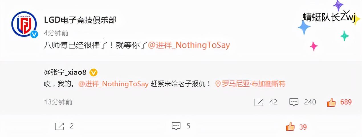 Dota2:PSG.LGD不敌Tundra痛失冠军,xiao8:莫言替我*仇报**啊