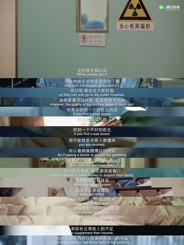 当你知道生命无法永生的时候,菩提岛屿