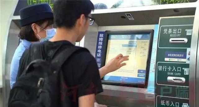 7月30日锦州要闻快报