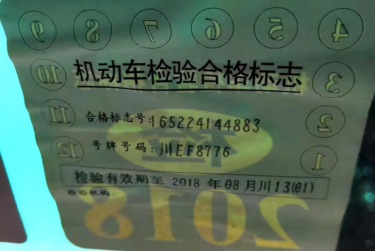 车辆网上年审流程详细介绍,公司车辆年审流程及注意事项