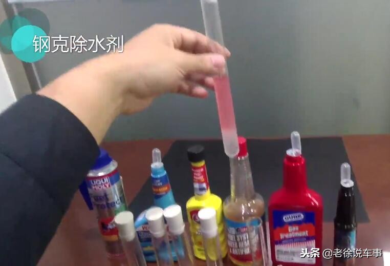 汽油除水剂有哪些,乙醇汽油除水剂有必要吗