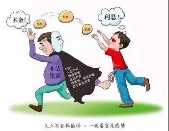 石家庄警方侦破电信网络诈骗案,石家庄公安成功侦破一起诈骗案