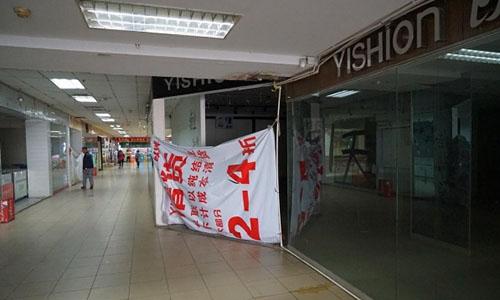 满大街转让的店铺,实体店生意惨淡商铺纷纷转让