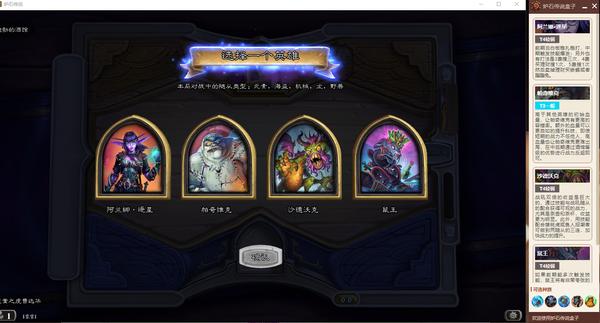 战棋辅助盒子,战棋辅助器