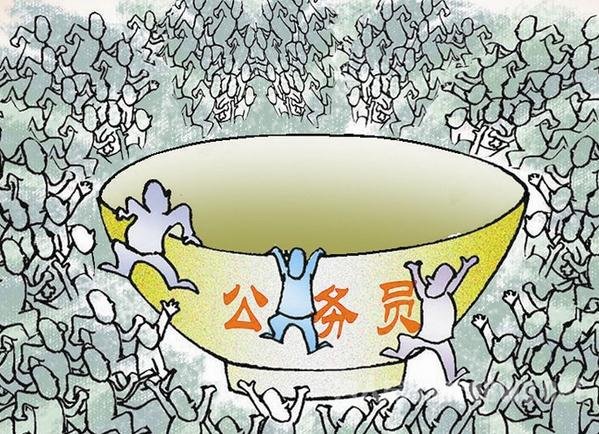 山西的公务员和事业单位，真的值得考吗？