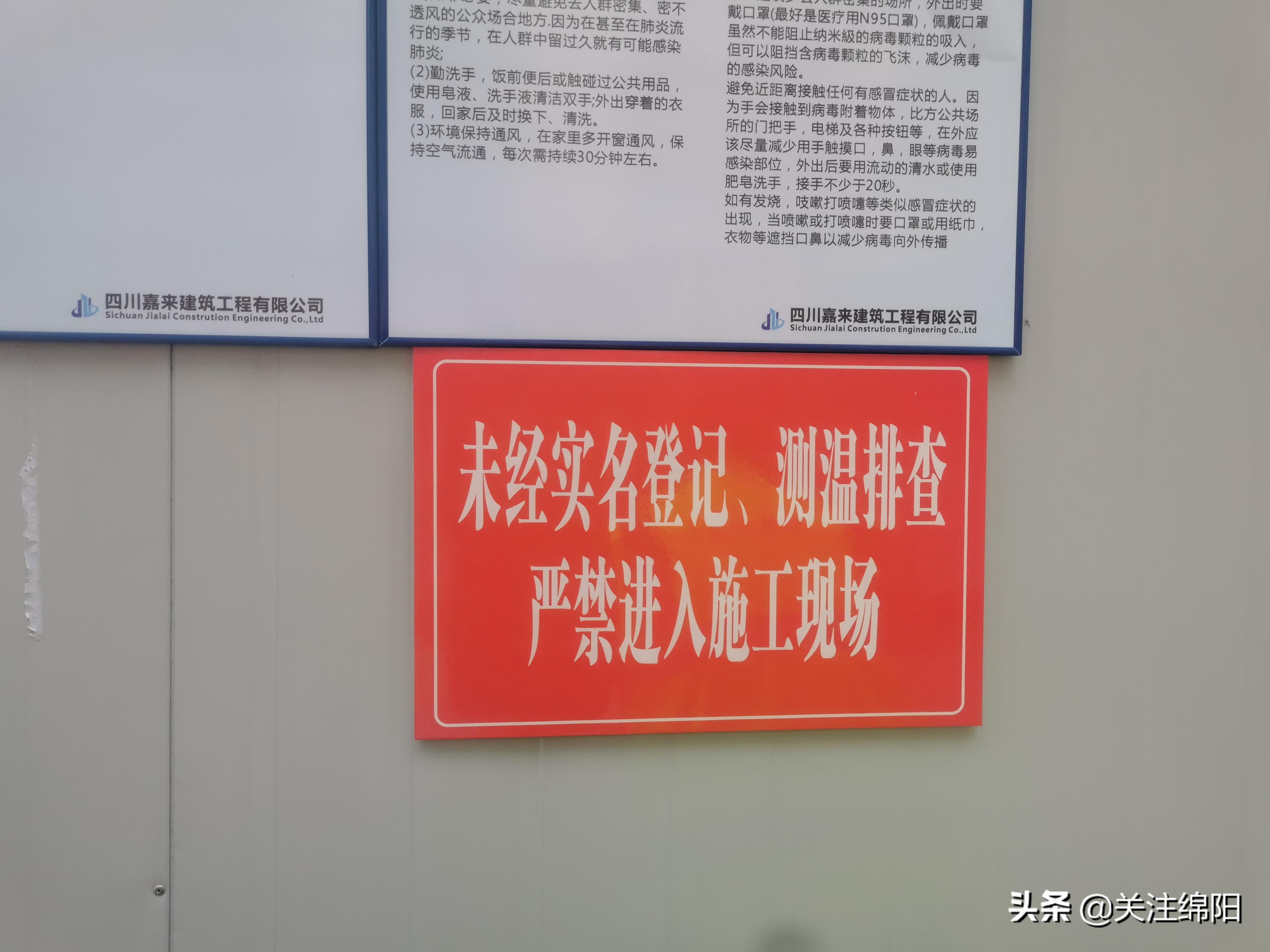 绵阳有没有好一点的工作,绵阳招聘工种