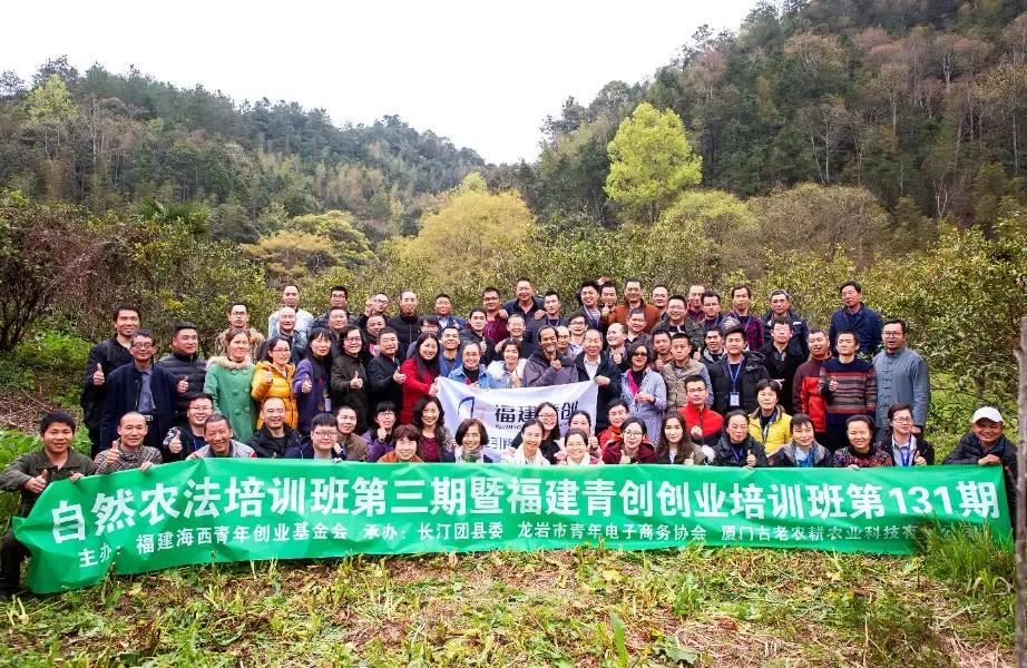 金牌土壤医疗师文龙老师谈“自然农法”，酵素和微生物菌改良土壤