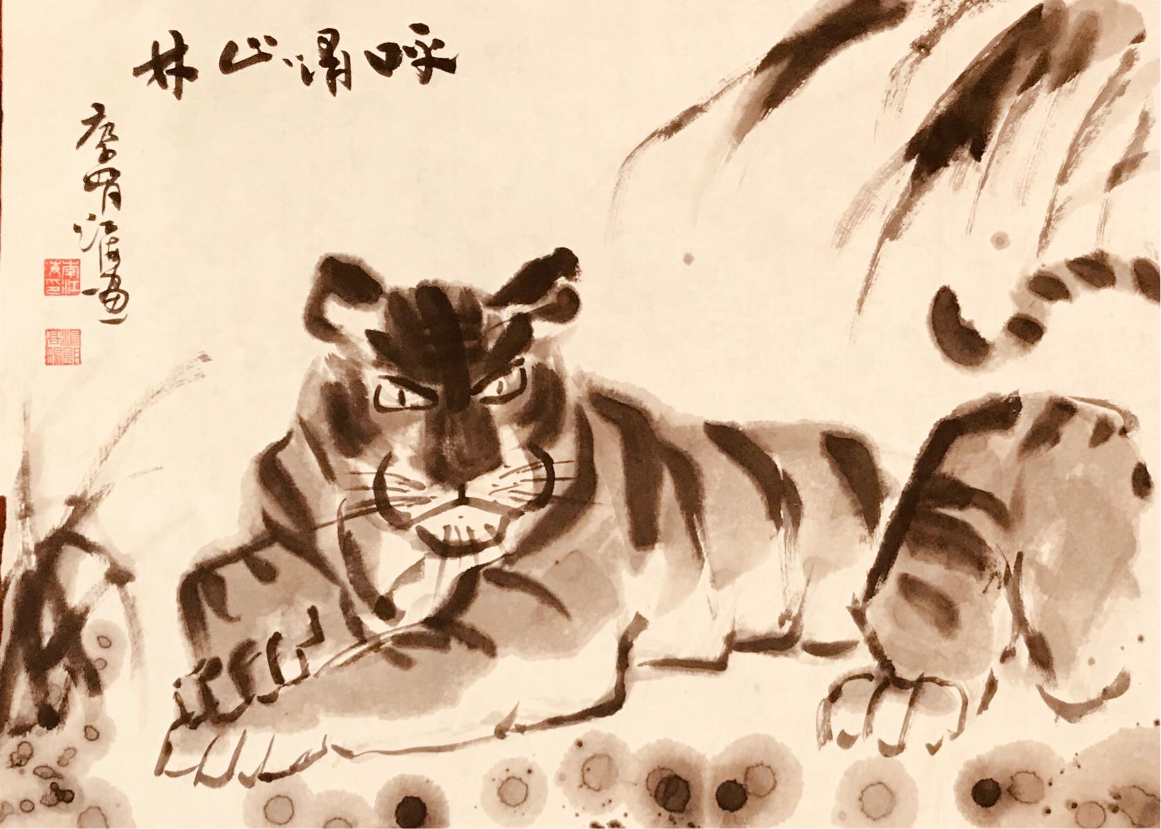 中国书画院李江海,李江海教授