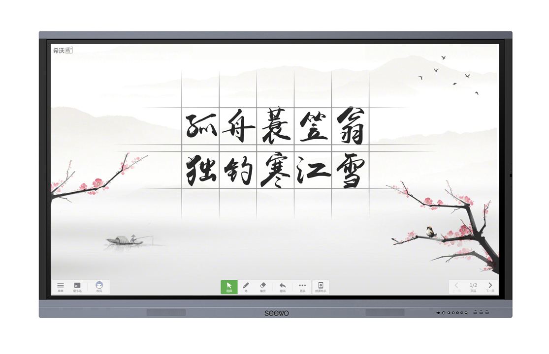 课堂直播工具,老师线上直播教学用什么软件