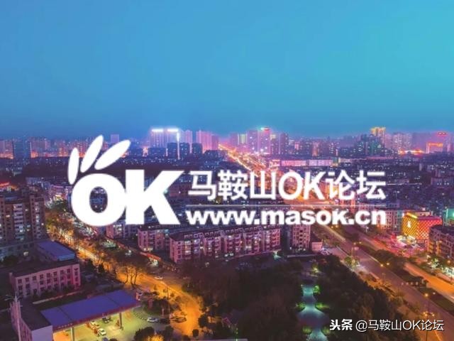 马鞍山人在全国的名声怎么样,马鞍山人幸福吗