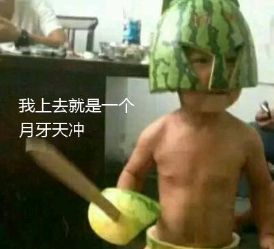 《走进游戏》不想“卍解”手搓螺旋丸的海贼不是好忍者