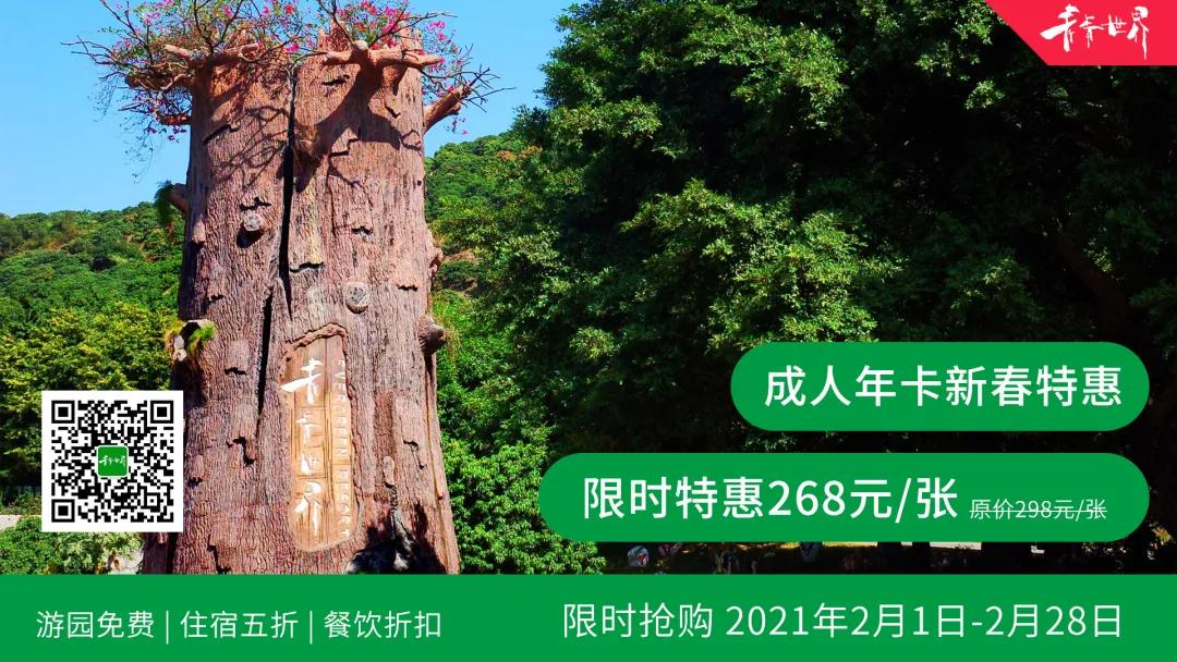 此心安处是吾乡21预告,此心安处是吾乡全季