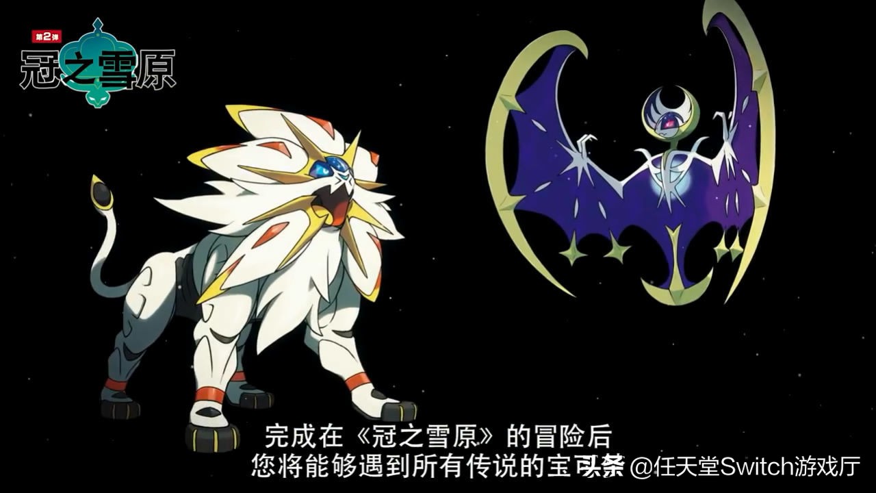 宝可梦剑盾改版攻略,switch宝可梦剑盾dlc一共多少钱