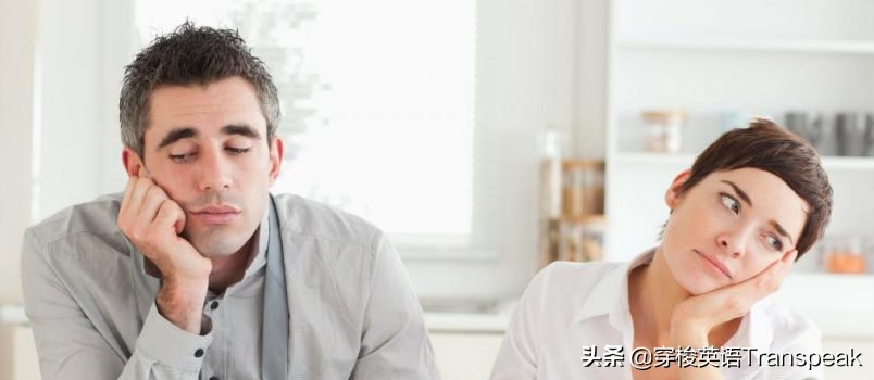 Imoutofsorts今天气儿不顺可以这么说