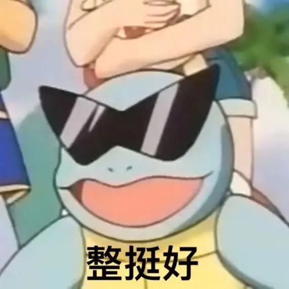 鲸置和闲鱼,闲鱼体验完毕