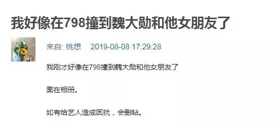 买定离手彭高唱,买定离手概不负责