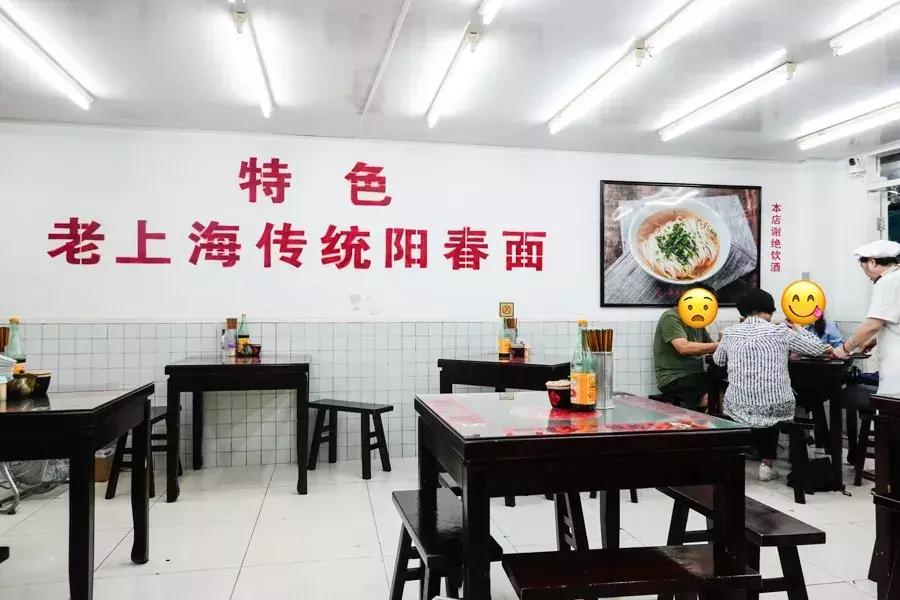 上海面馆沪西老弄堂地址,上海闸北区十大人气面馆