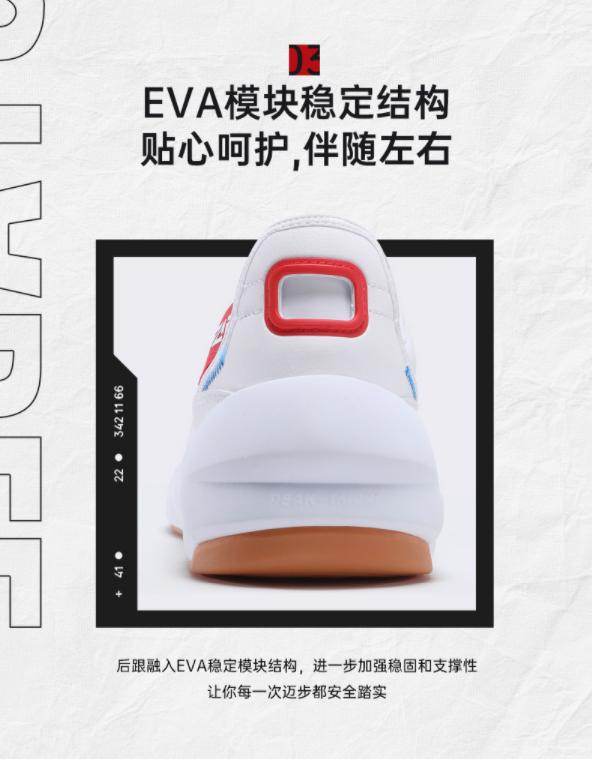 匹克态极鎏金休闲鞋男鞋正式发售!一双搭载了态极科技的回力球鞋