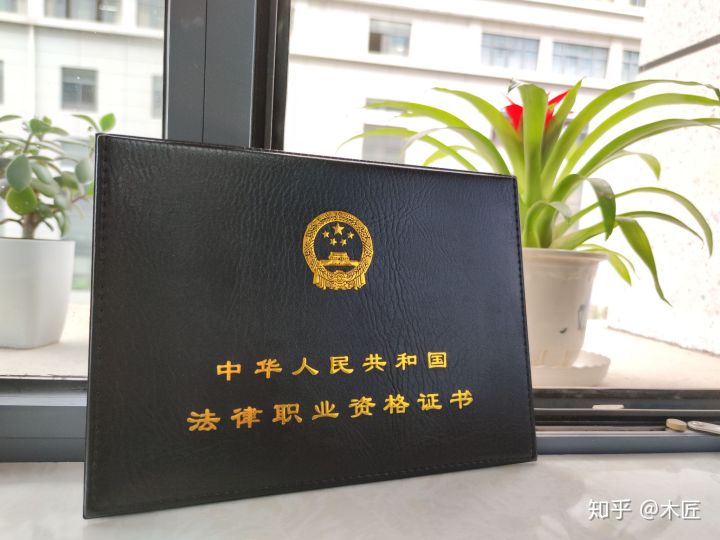 在职法硕考试经验,在职法考真实感悟