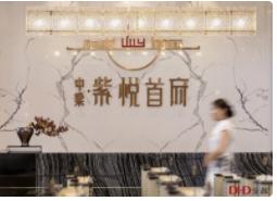 紫悦首府、集美东方、正荣府等信息公示、广告宣传不规范被通报