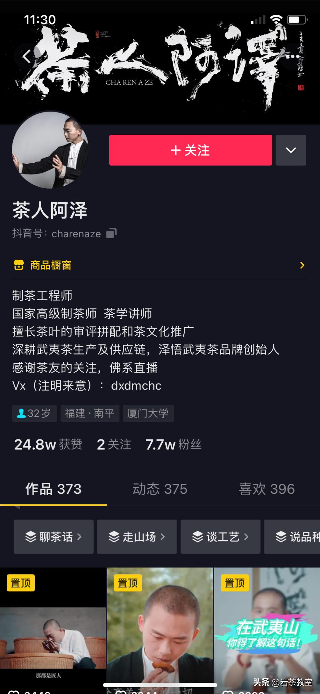 铁罗汉怒目金刚,泽悟怒目金刚测评