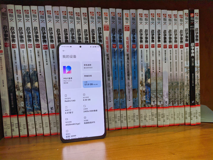 redmik40游戏增强版跑分,redmik40和小米10s对比