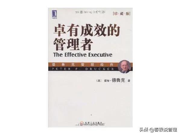 有关企业管理的书籍推荐,学习股权企业管理推荐书籍