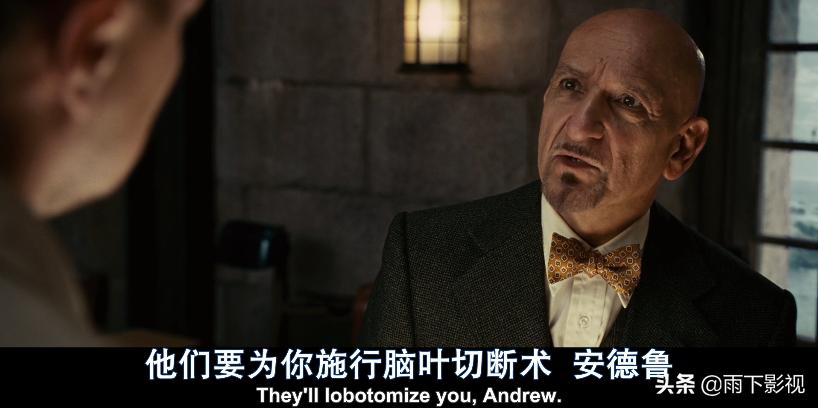 禁闭岛小李子是不是精神病,禁闭岛小李子真相大白