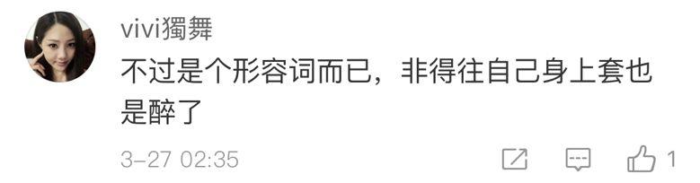 长安汽车网红pk,汽车网红互怼