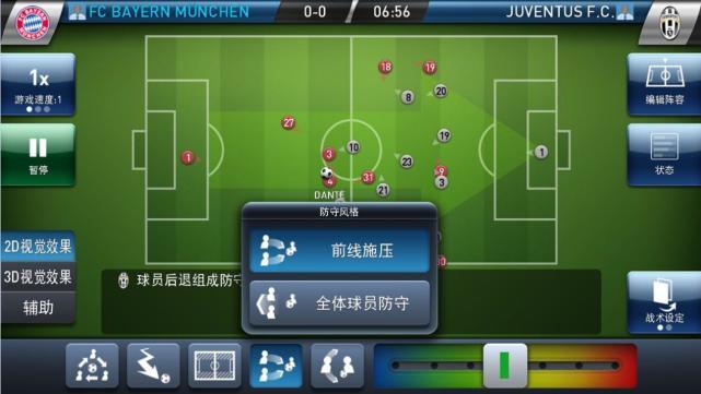 实况球会经理传奇巨星联赛,实况梅西c罗一队