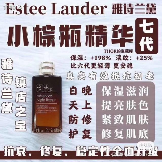 超好用的精华一枚,超级好用的精华排行榜