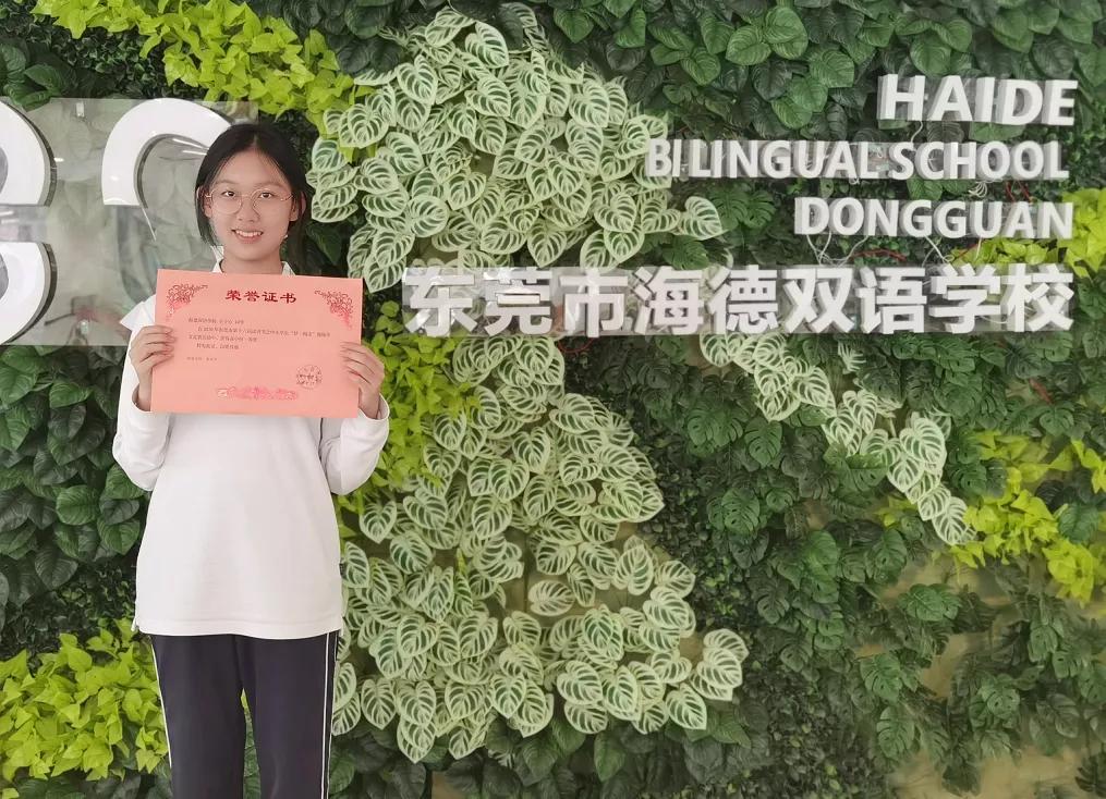 鍠滆鎴戞牎瀛︾敓寰佹枃鑾峰,2023娴峰痉鍙岃鍠滄姤