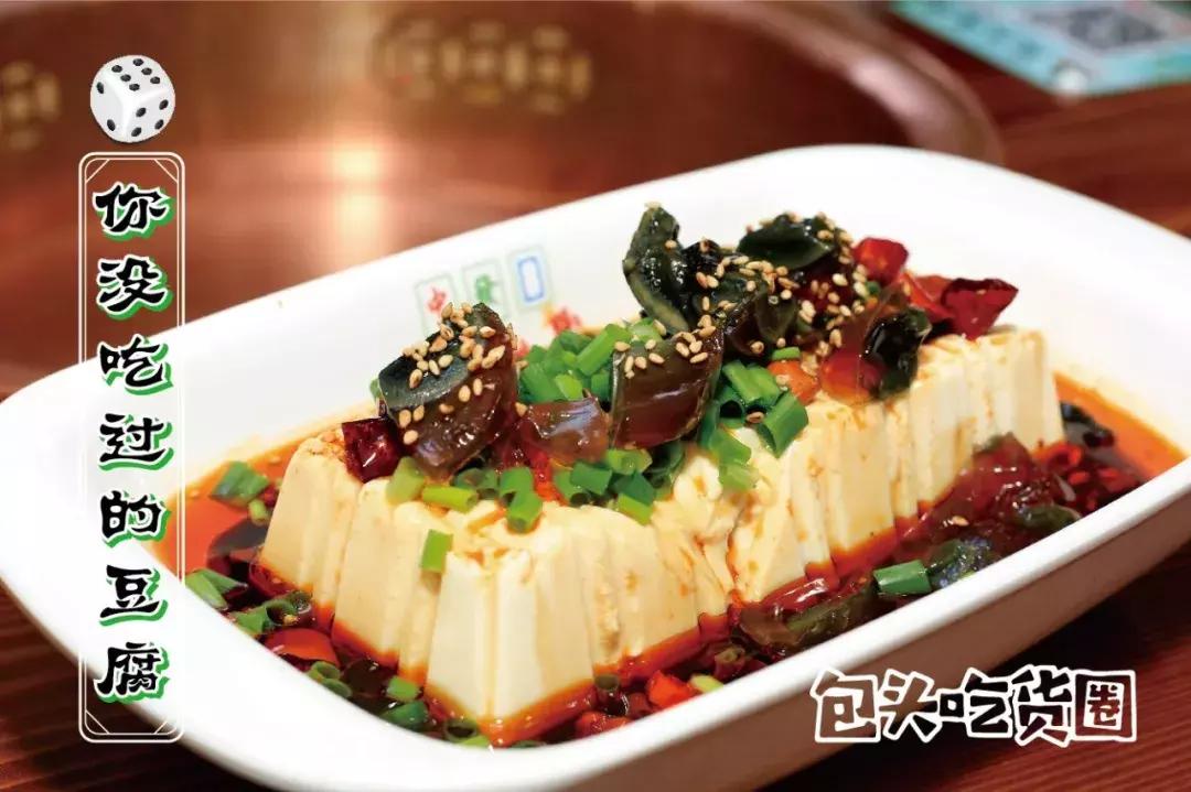 麻将馆里的火锅店,麻将馆的麻辣火锅