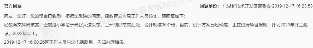 武汉城建最新消息,武汉2024年投资超万亿吗