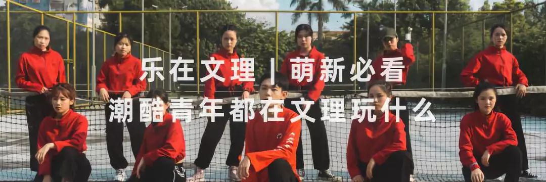 报读专业方向,广东文理职业学院有什么专业