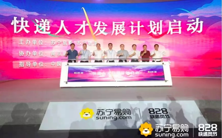 苏宁2020年电商业务收入增长,苏宁物流工作前景