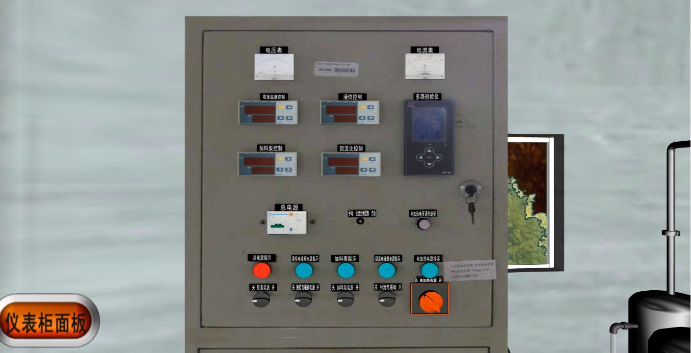 精馏塔现场,精馏塔的动态图