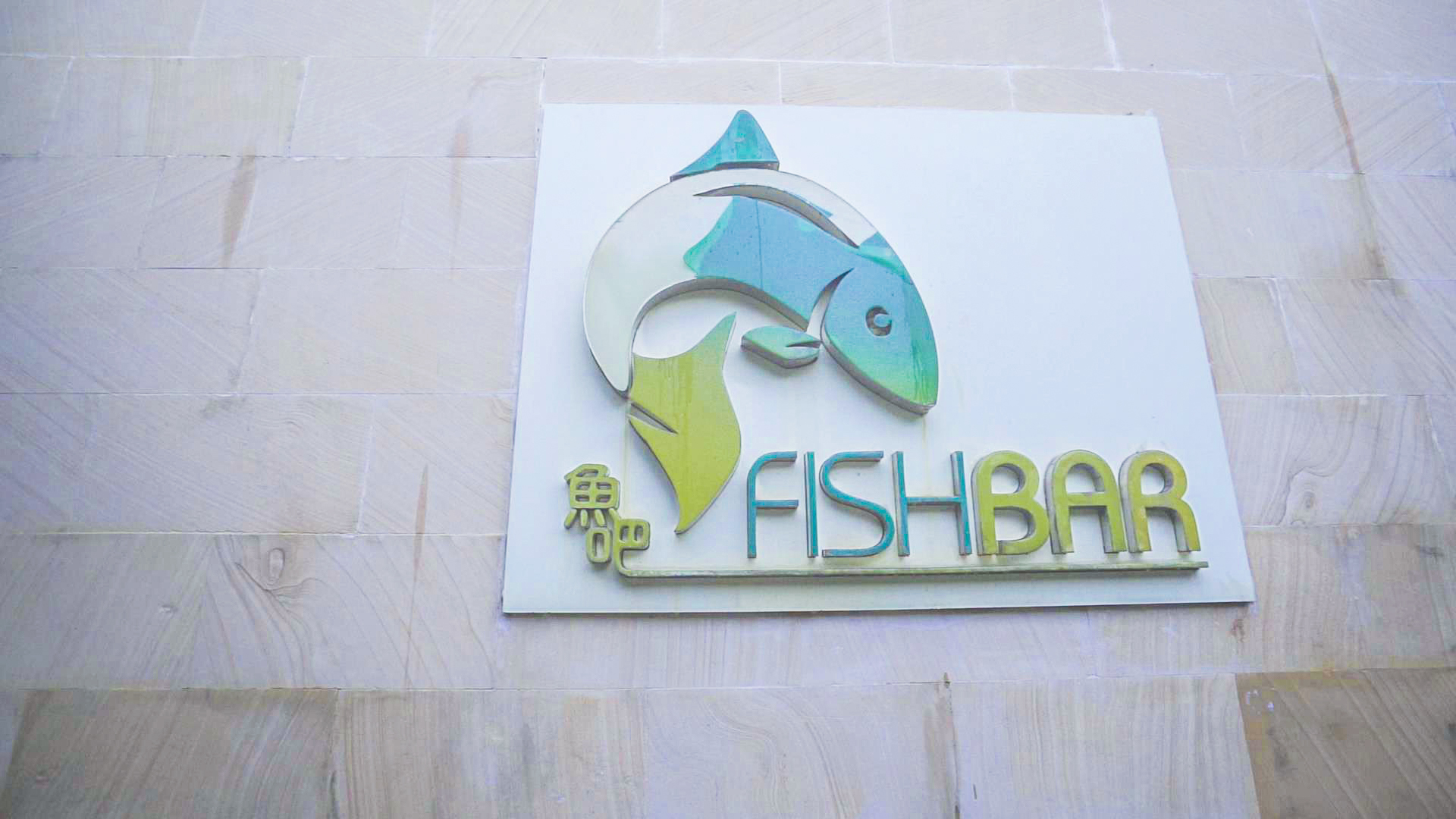 三亚万豪度假酒店最佳东方,三亚万豪亚龙湾度假酒店四天三夜