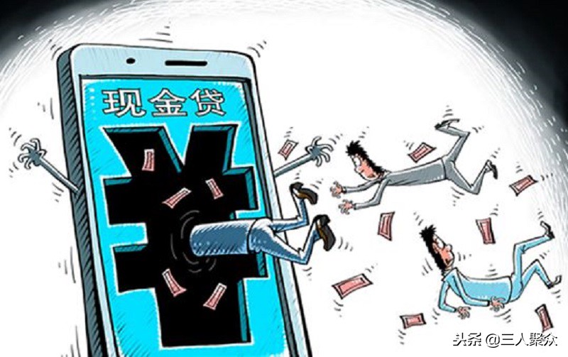 借高利贷风险有哪些,高利贷的危害都有哪些套路