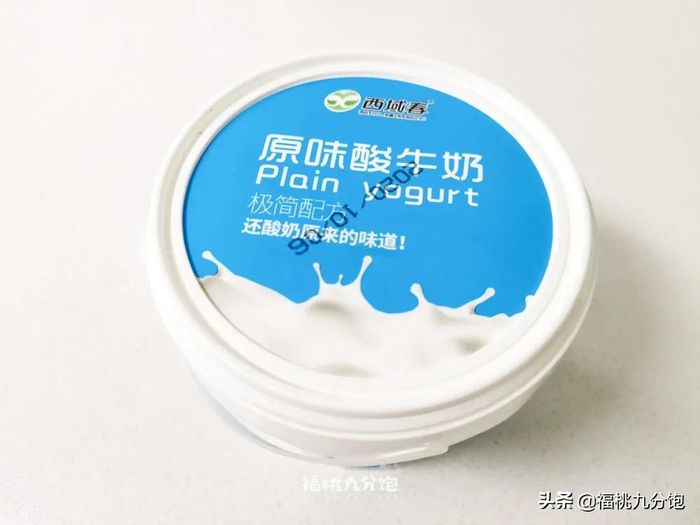 选牛奶三大标准,选酸奶攻略