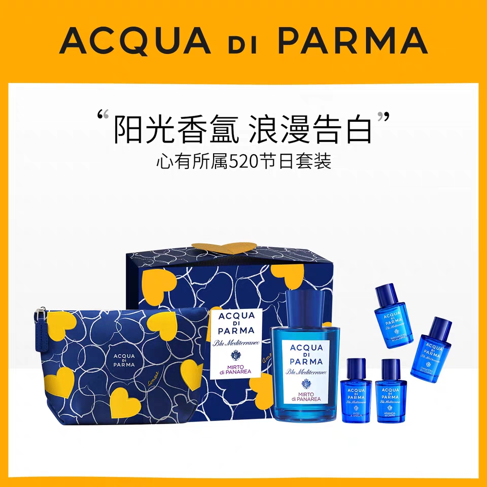 5.6李佳琦直播预告（含产品图片和历史价格）