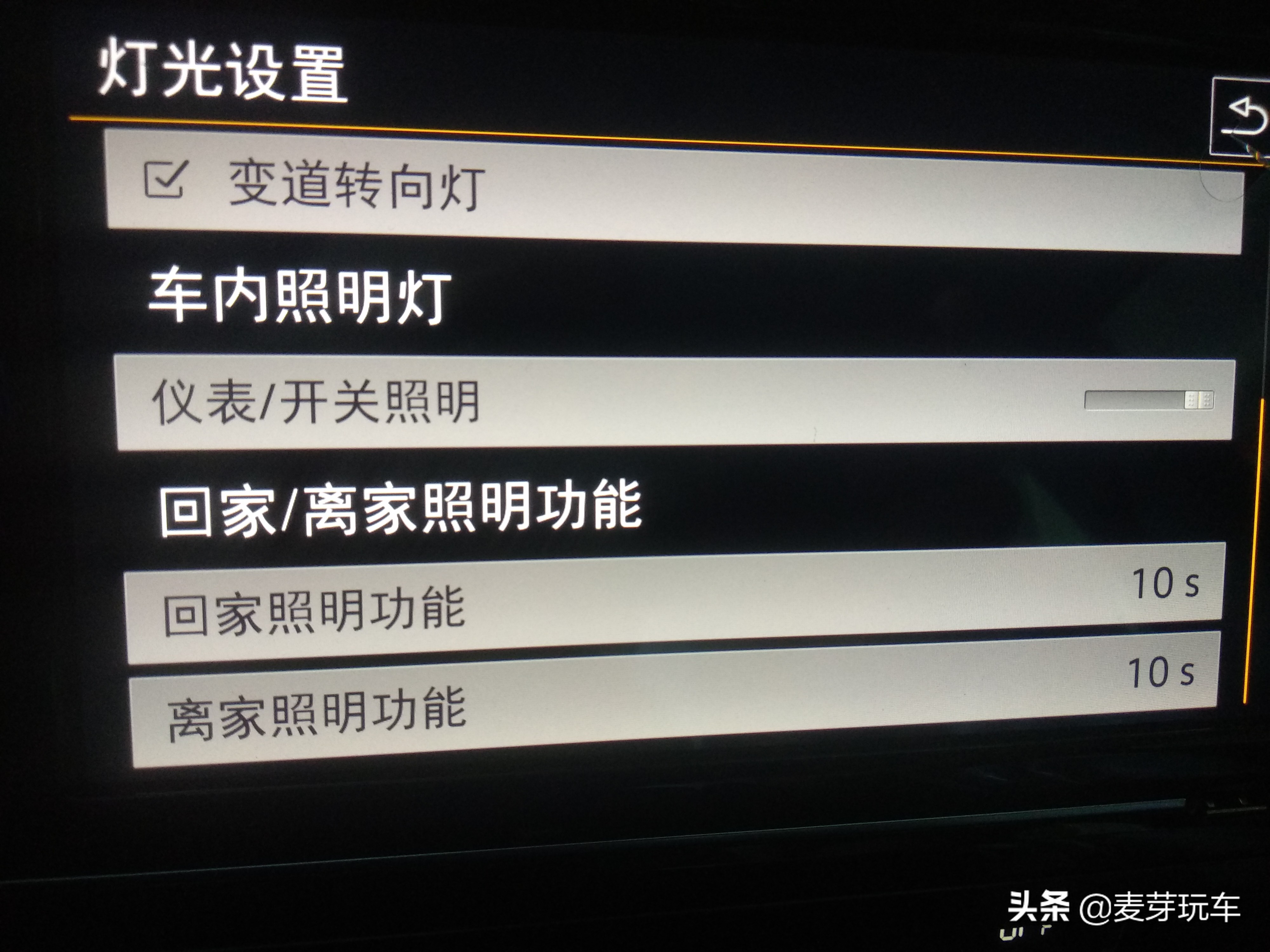 大众导航怎么用的,大众导航如何使用