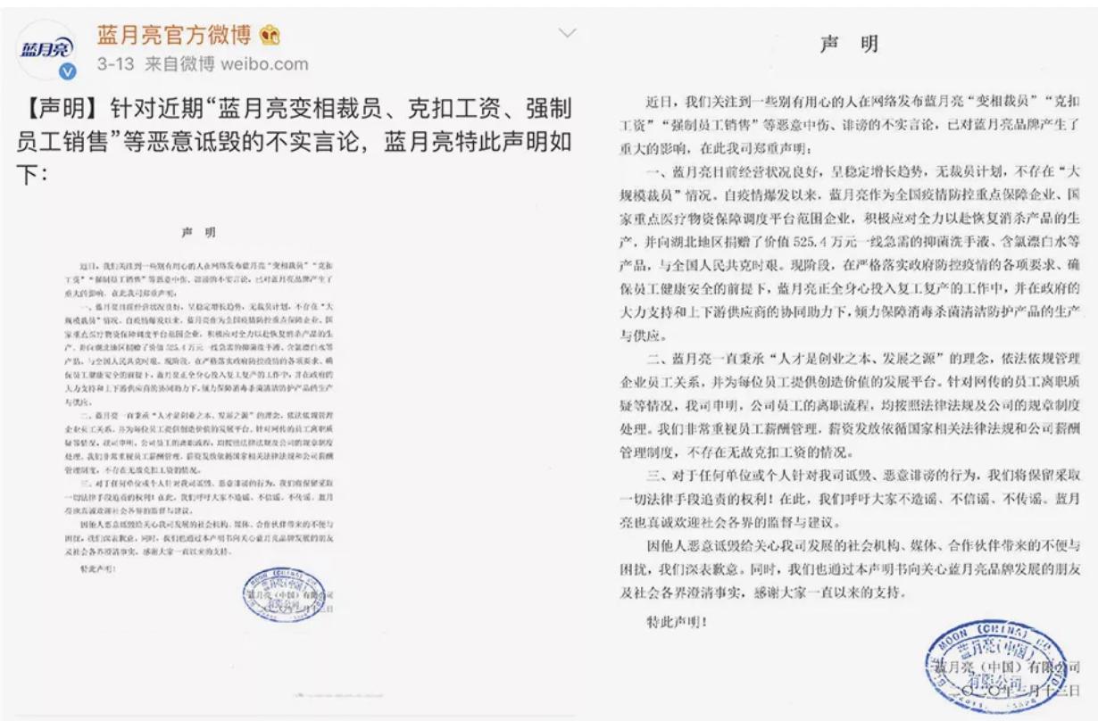 蓝月亮一年盈利,蓝月亮总资产多少亿