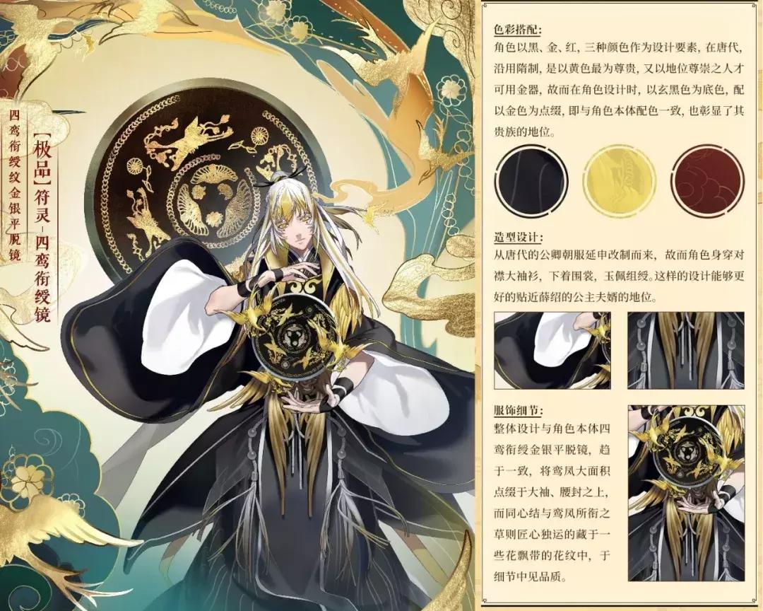 首日拿下免费榜冠军,这款独创的“唐风”卡牌RPG玩出了什么新意