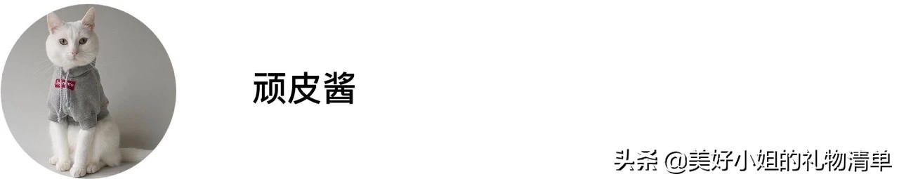 读者反馈No.5I不吹不黑，那些我推荐过的礼物，买过的人怎么说