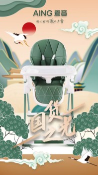 2023母婴万亿市场,爱音儿童餐椅2017年