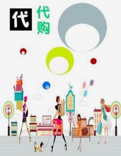 网店项目代销,网店代销方式