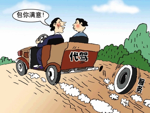 全国哪个城市代驾挣钱多,三线城市代驾哪个平台收入高一点