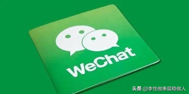微信新规定三种行为将被封号,微信新规则注意这几项避免被封号