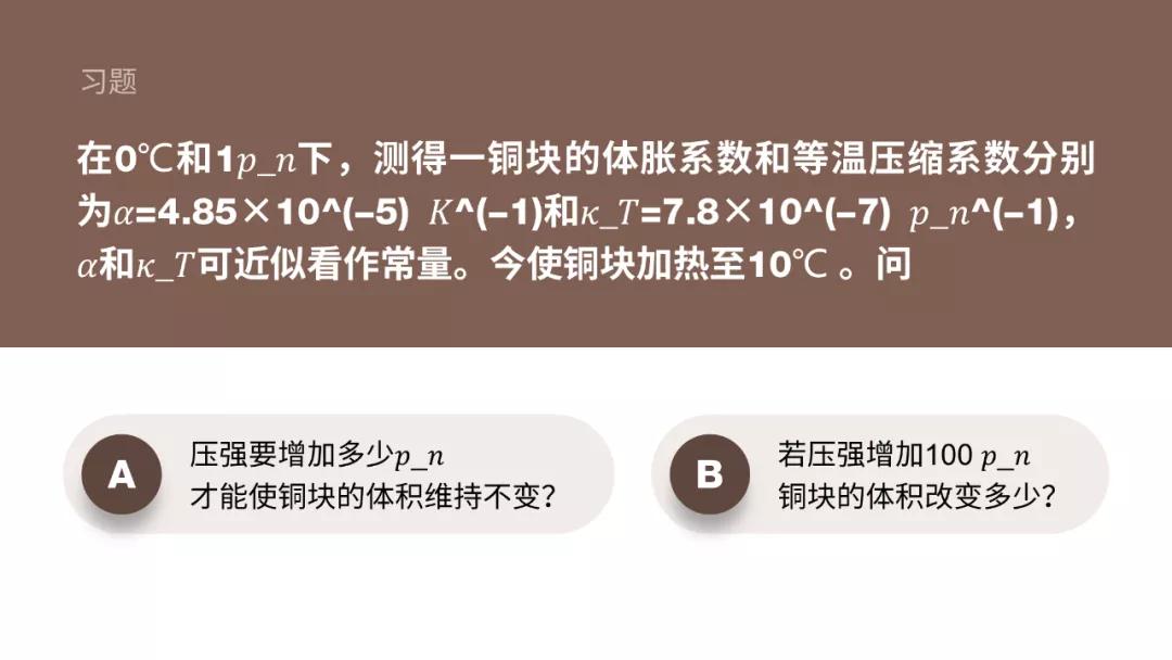 鎴戠殑楂樹腑鑰佸笀ppt,楂樹腑鑰佸笀鐢ㄧ殑ppt